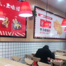 融水王味螺螺蛳粉朝阳店 朝阳区地道螺蛳粉美食指南