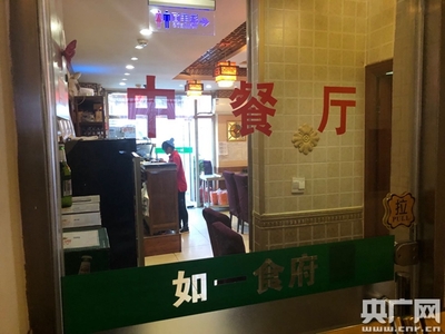 教育用地商业占用 朝阳区学生宿舍变快捷酒店的警示