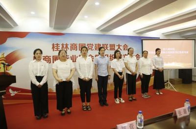 党建联盟凝心聚力 行业协会共融共建——长春市朝阳区桂林街道餐饮服务发展纪实