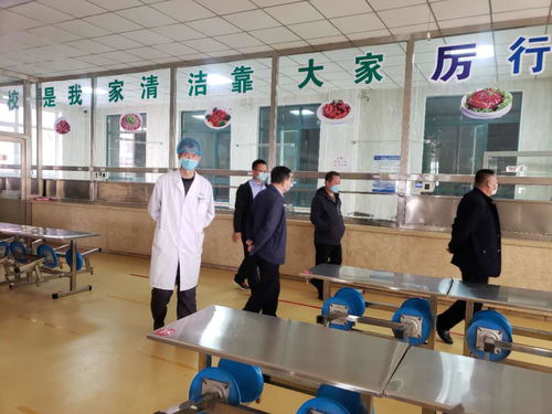 达拉特旗西园街道社区卫生服务中心考察学校复课疫情防控现场，朝阳区餐饮服务强化防疫管理